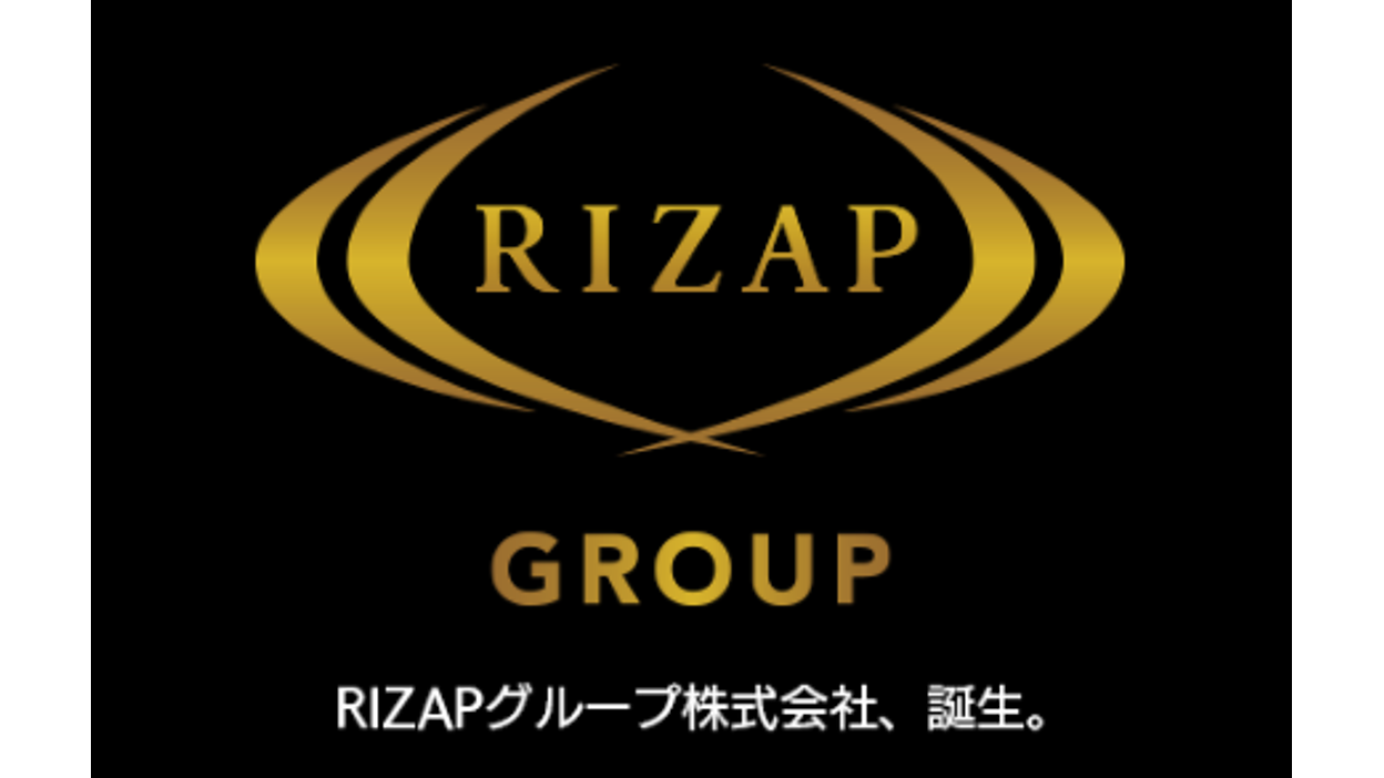 健康コーポレーションが持ち株会社制に移行、商号も変更し「RIZAPグループ」に | ネットショップ担当者フォーラム