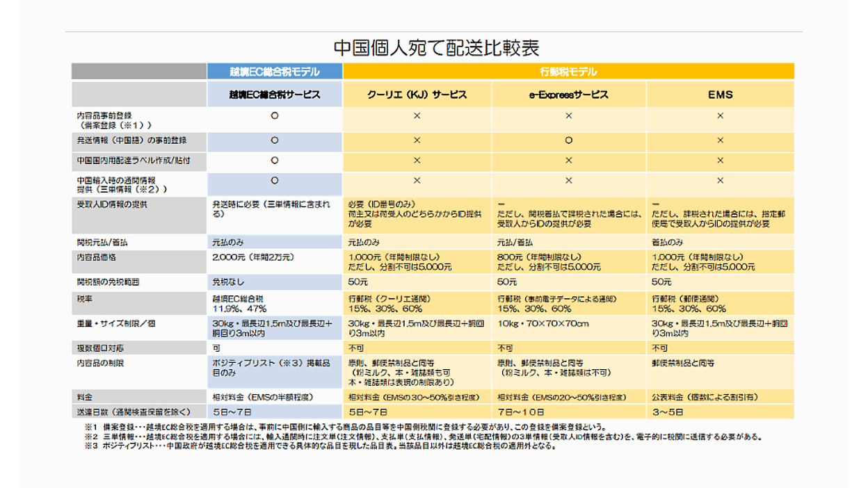 news-node4953-ogp.png