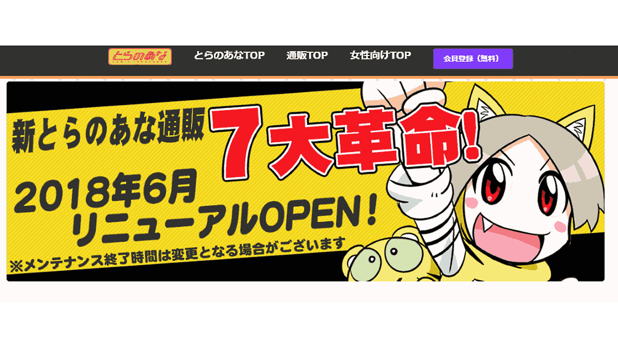 虎虎出品（他の方は購入をご遠慮ください） z4977292668170-6.jpg
