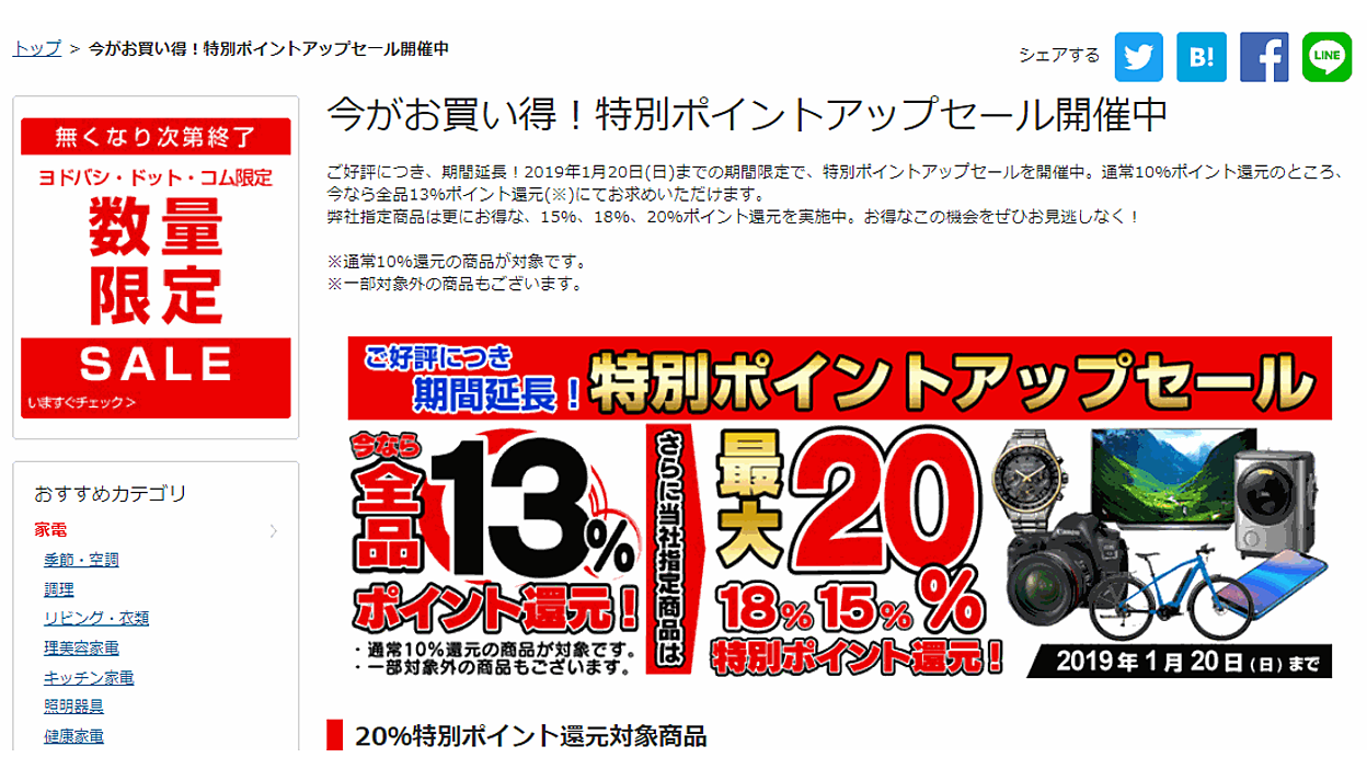 news-node6090-ogp.png?itok=