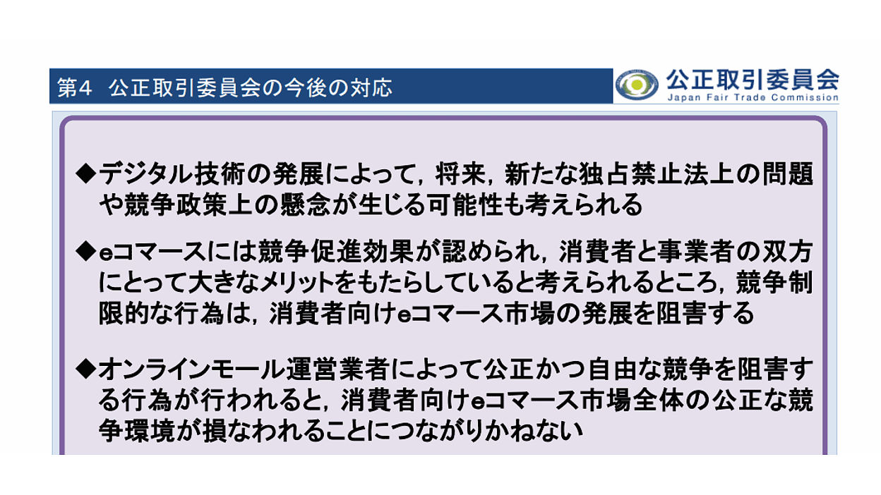 公共政策規範 Amazon.co.jp: 政策図解 : 近藤 哲朗, 沖山 誠, 鈴木 寛