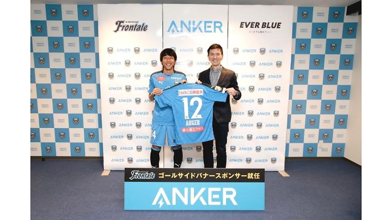 アンカー、サッカーJ1の川崎フロンターレとスポンサー契約