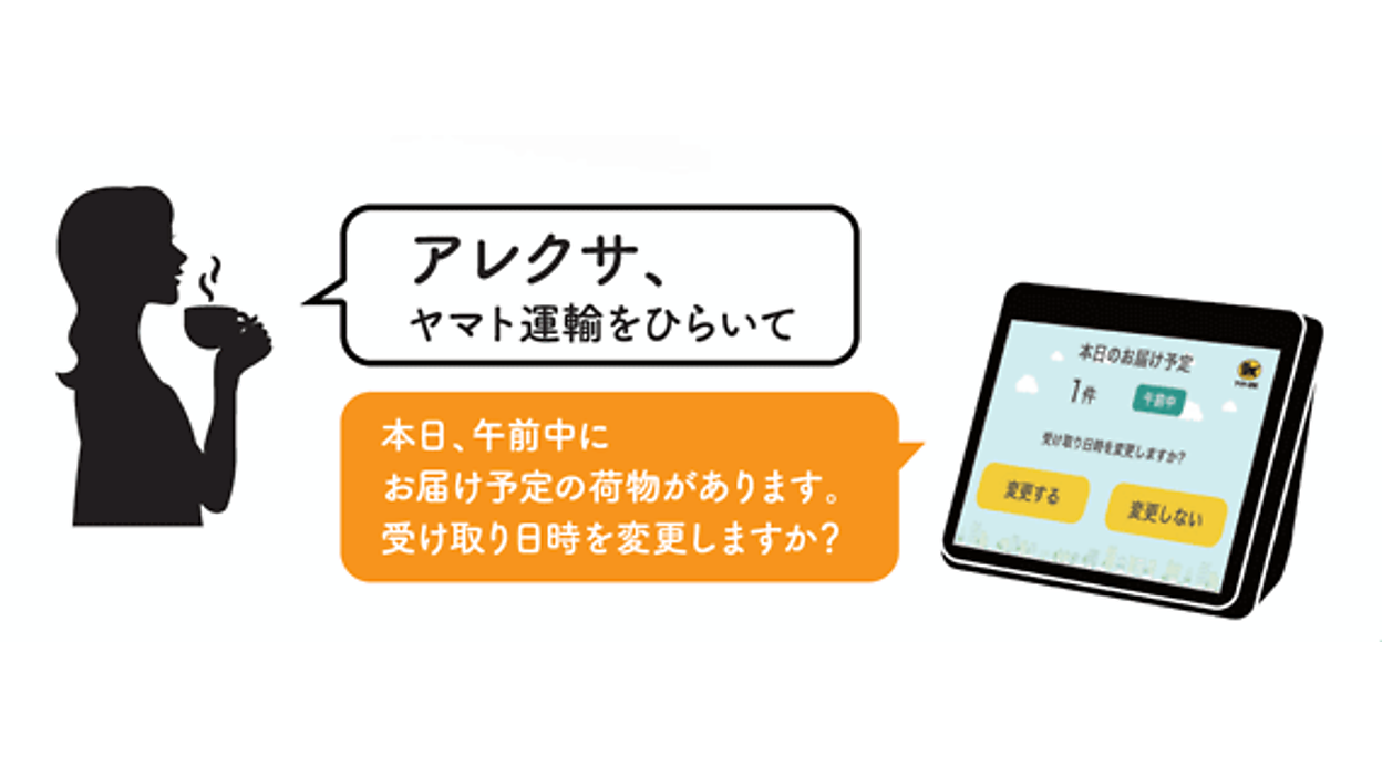 news-node6566-ogp.png?itok=
