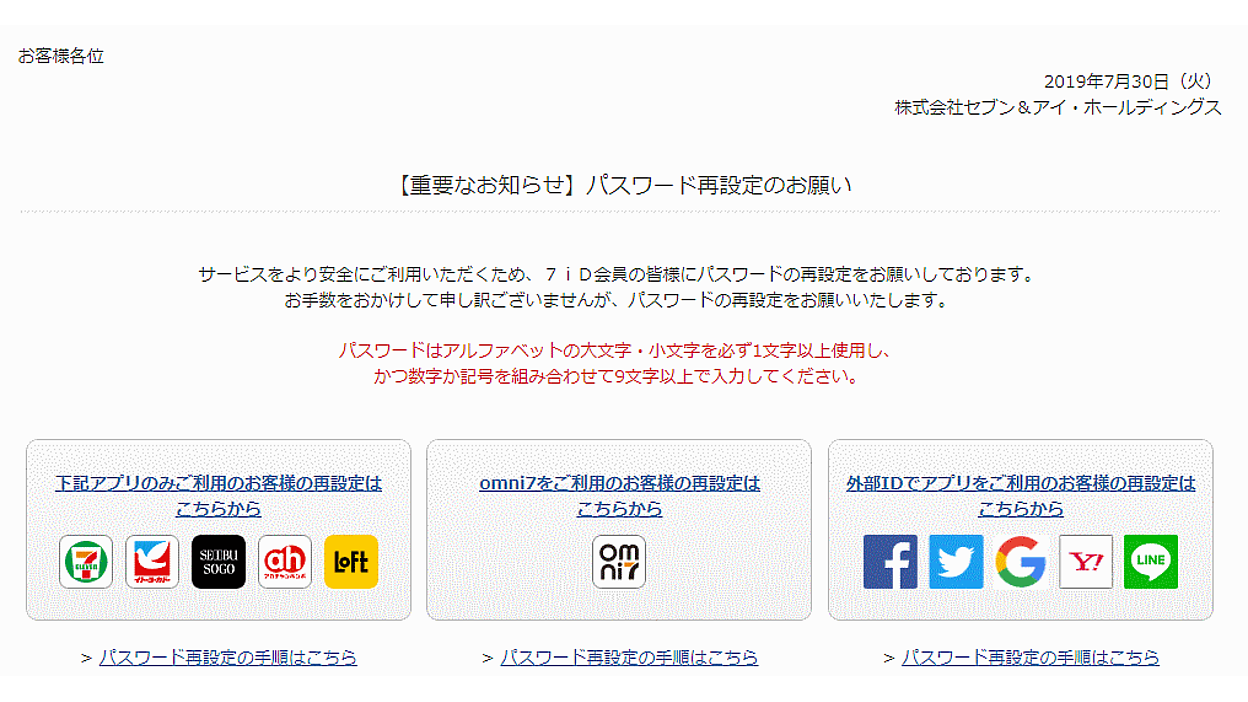 ハニヴ　イーノ　署名 電子署名（コードサイニング）備忘録（Codomo と ExEpress
