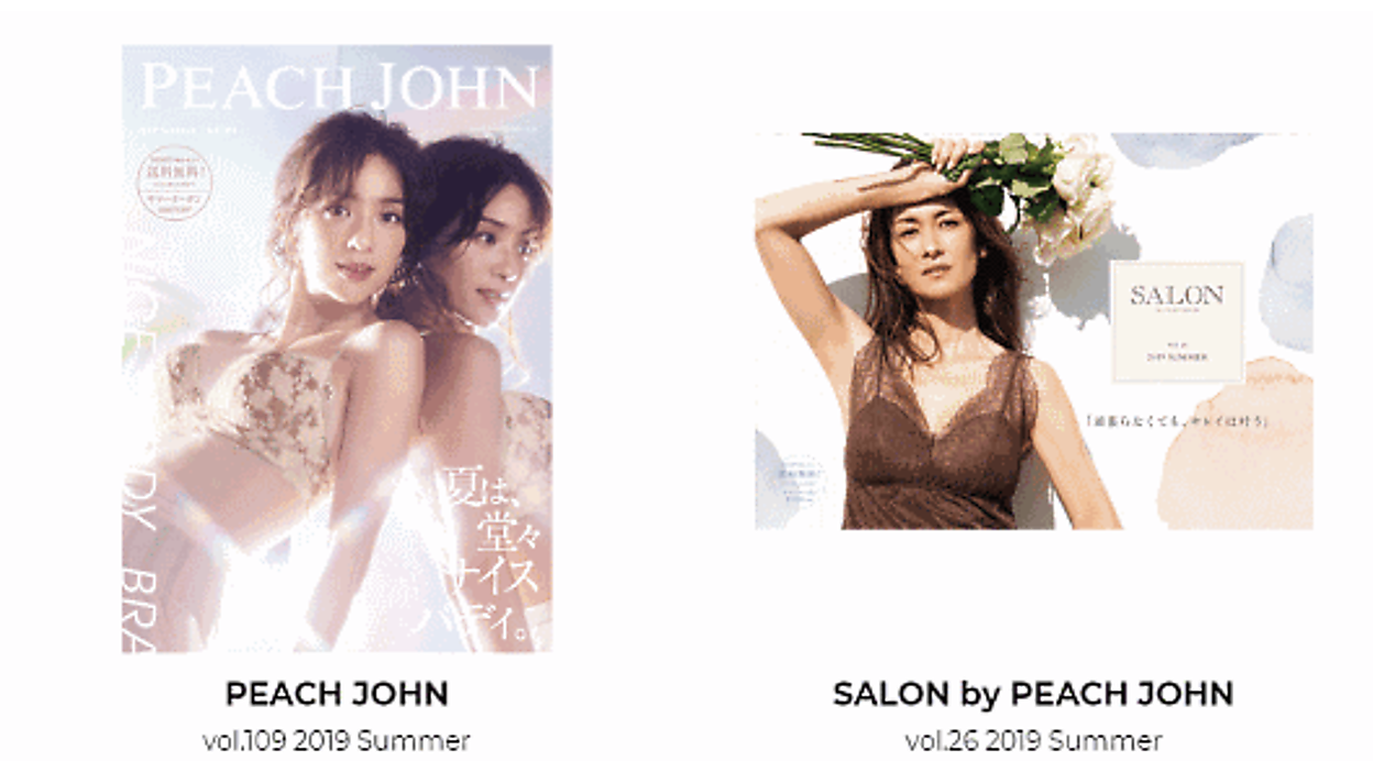 PEACH JOHN カタログ 3冊セット news-node6756-1.png?itok=Lwu2FZZx