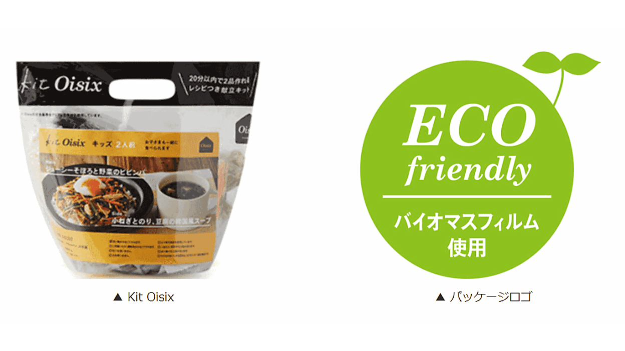 news-node7300-ogp.png?itok=