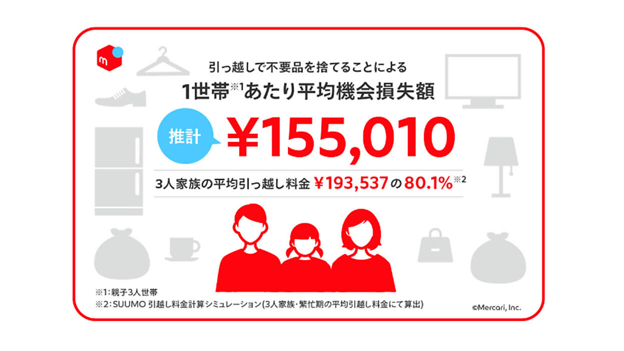 news-node7334-ogp.jpg?itok=1b- 