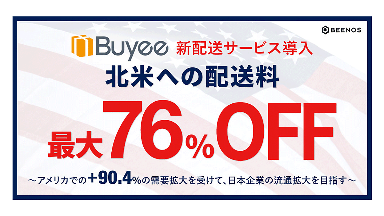 バイイー専用】 バイイー専用】 カードe まとめ売り Buyee】日本商品
