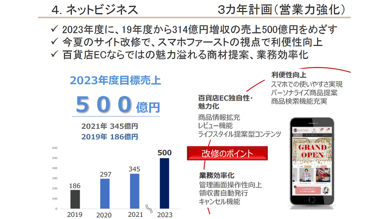 news-node8744-1.png