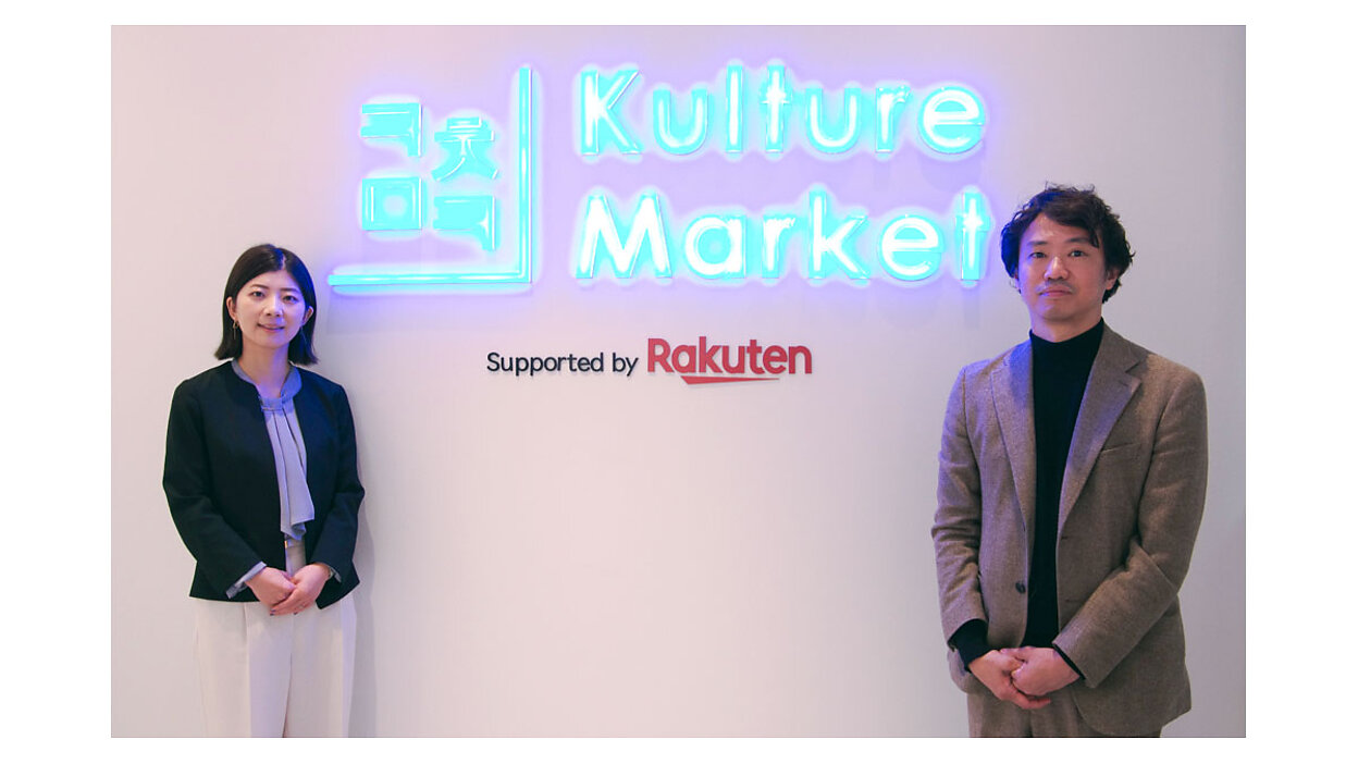 韓国コスメの販売・展示を行う「楽天市場」のO2O店舗「Kulture