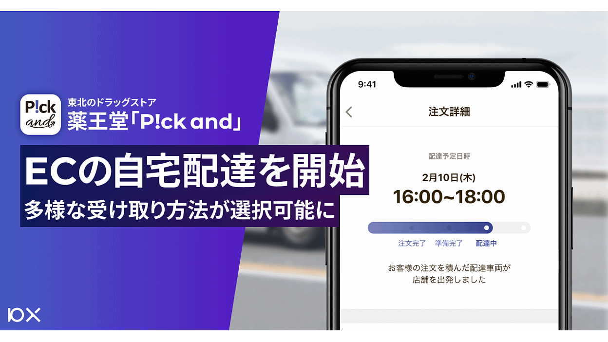 匿名配送　ワンダショ　まとめ売り　説明欄必読 ストグラ】警察に褒められた！？キミトス考案の大型で飛行機脱出