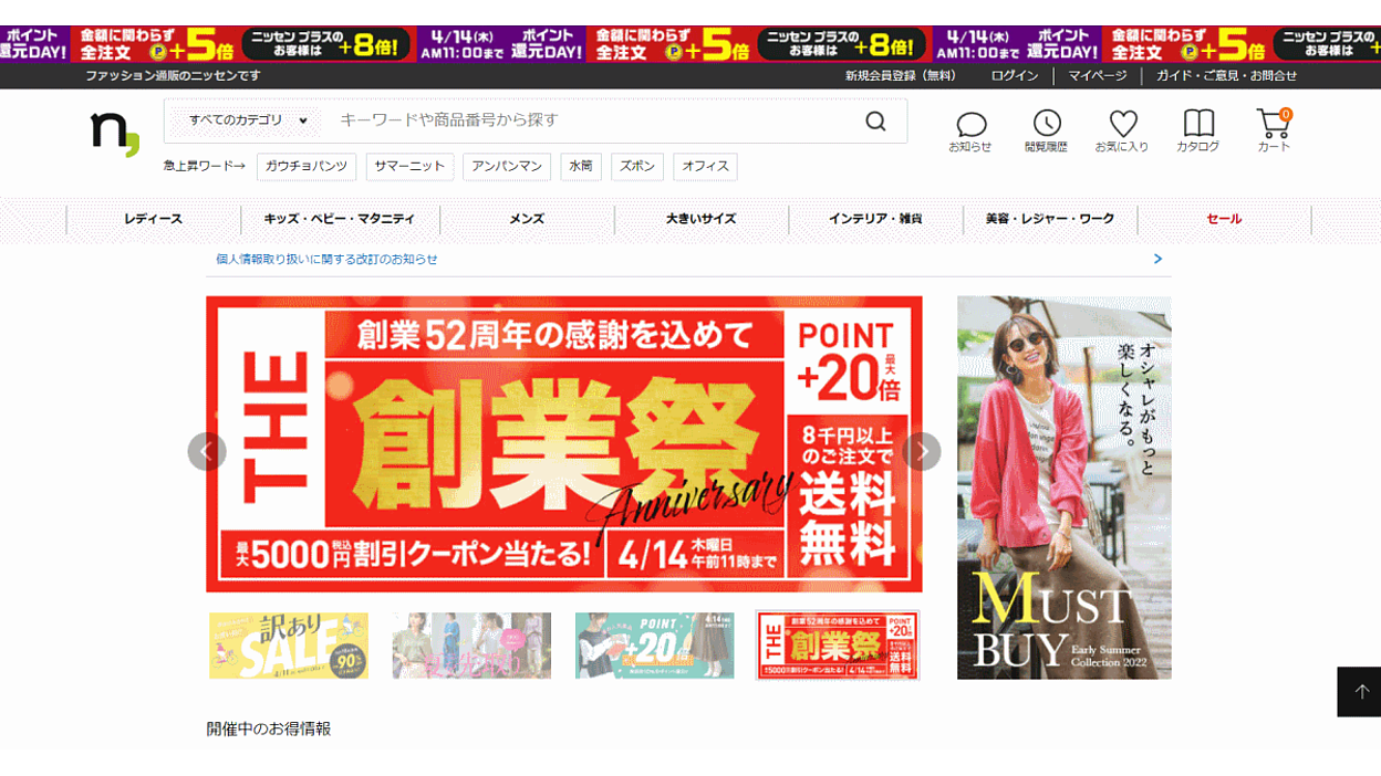 【日展会友】間瀬琳一「春輝」肉筆 外務省買上 【期間限定】特価 グランヴィルデザイン見晴町 | 分譲・建売住宅(新築一戸建て)を