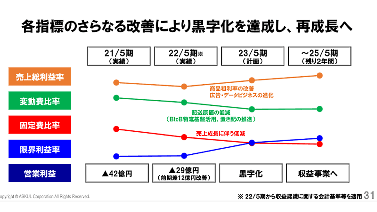 news-node9953-2.png
