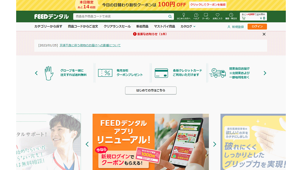 ■01)【同梱不可】歯学書・歯科医院経営などの本 まとめ売り約50冊大量セット/歯科助手/治療/医療/医学/インプラント/臨床/開業/集患/B 歯科医療印刷 保証書 証券タイプ 100枚入 PD01 1箱(100枚入