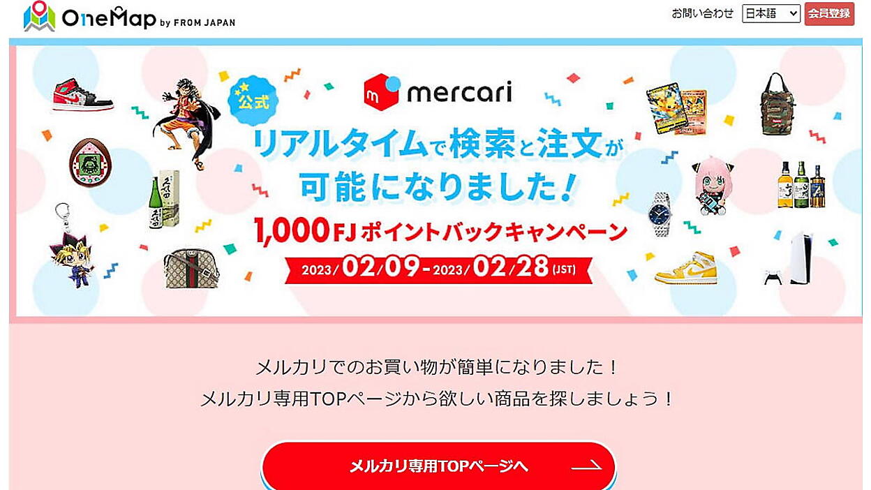 Neokyo公式アカウント10 Neokyo公式アカウント10 様専用 大至急！！メルカリについてで、Neokyo