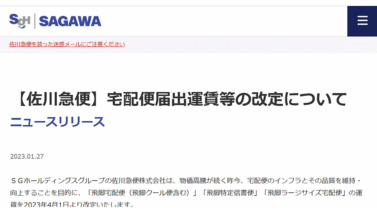 news-node10581-ogp.png?itok=