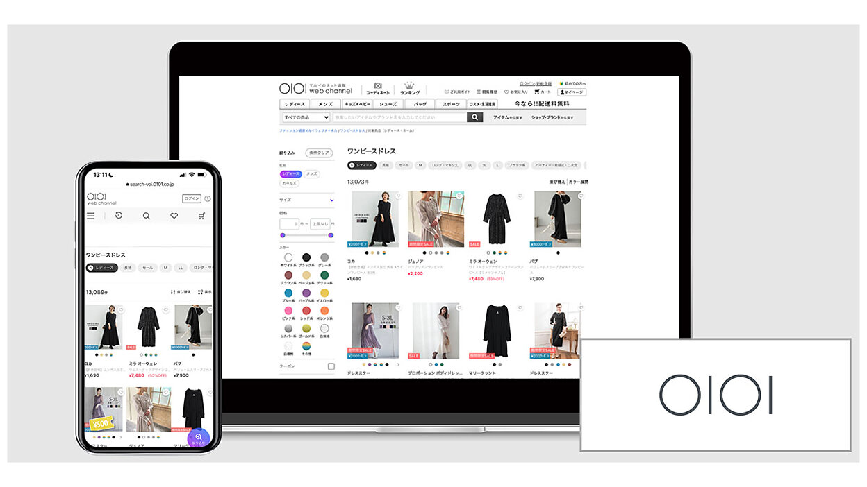 丸井が公式ネット通販「マルイウェブチャネル」にEC商品検索
