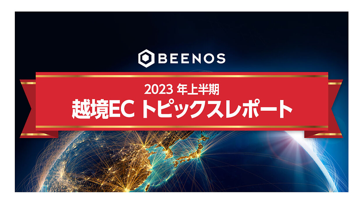 『美品』英語版　2023 CS 海外　10枚　これが最終の値段となります。 キチキギスex 海外版 英語版 Fezandipiti ex - 038/064 -【Card
