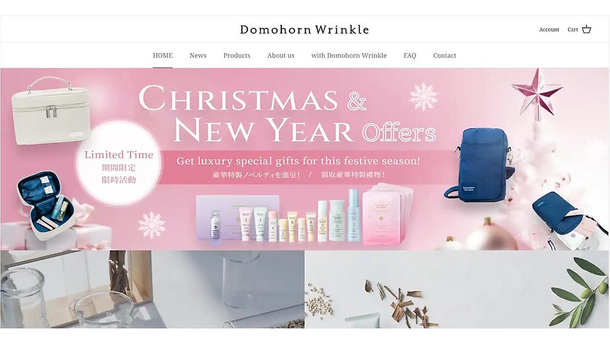 ドモホルンリンクルまとめ売り ドモホルンリンクル お試し8点セット（約3日分）