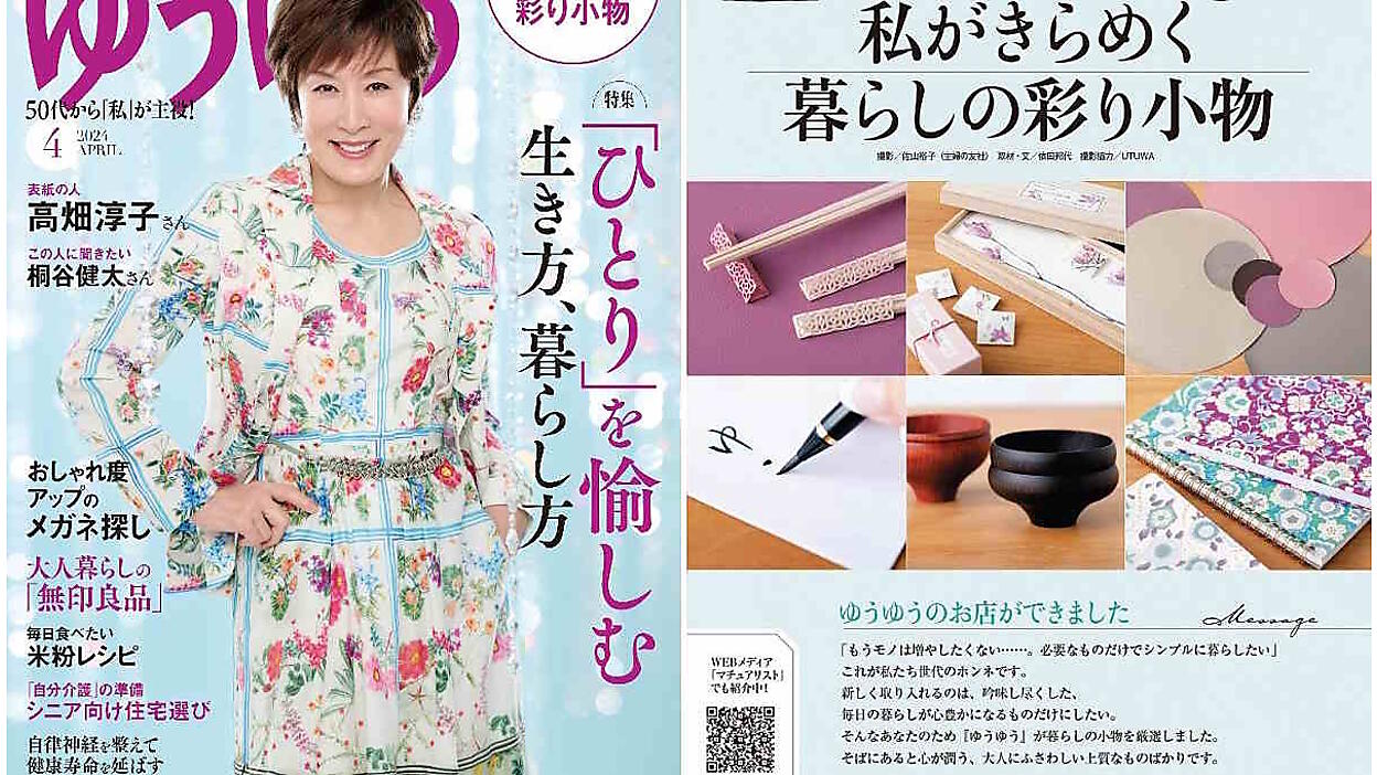 news-node12076-ogp.jpg?itok=