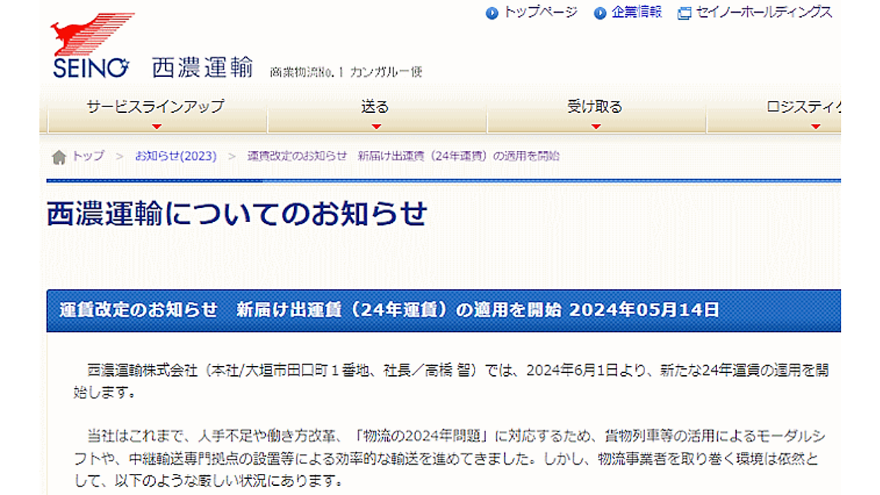 news-node12277-1.png?itok=bsKMgA3s