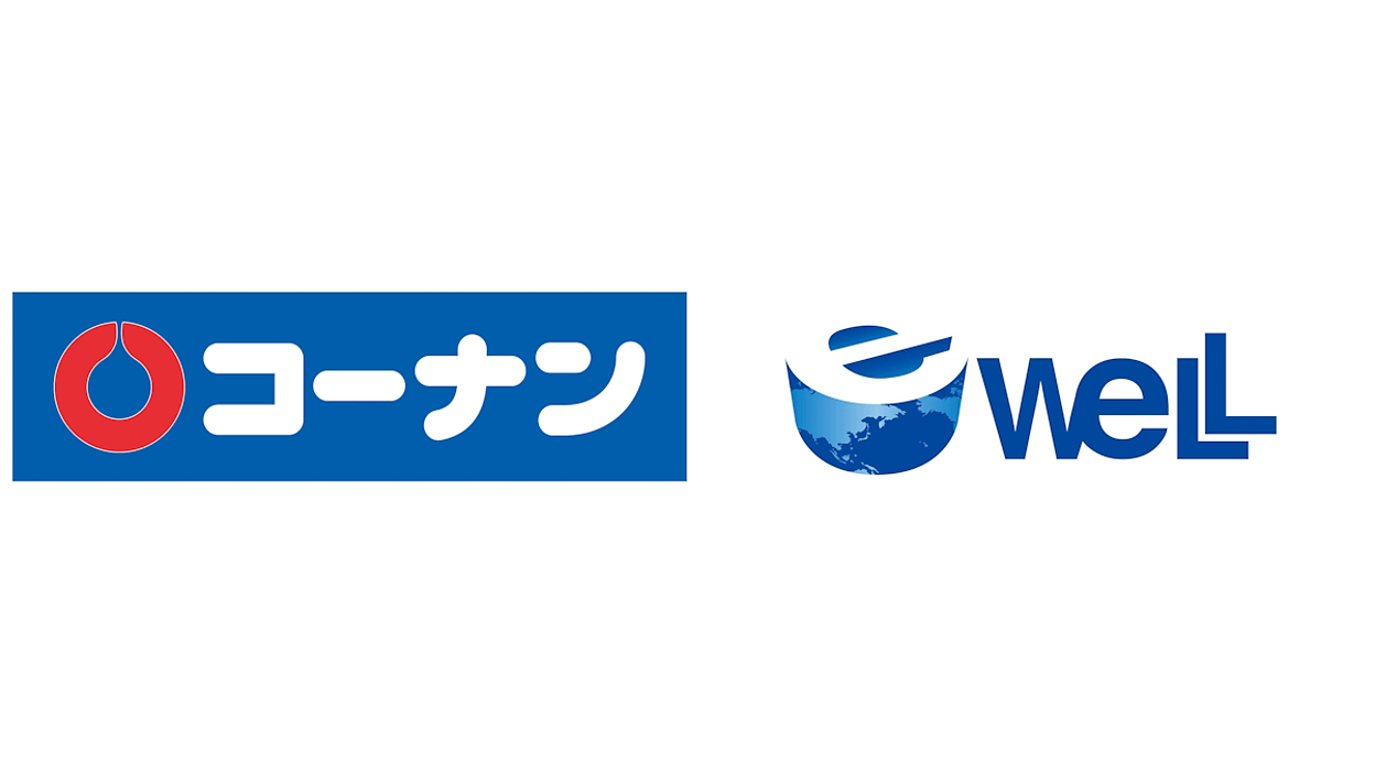 コーナン商事が訪問看護の看護師向けECと連携。20万品目を特別