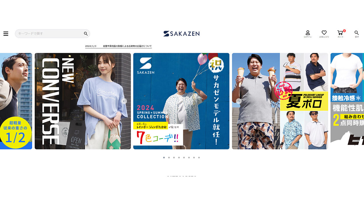 user_9f2ecef2　①　まとめ売り 坂善商事が「サカゼン」の公式通販サイトにEC商品検索・サイト内