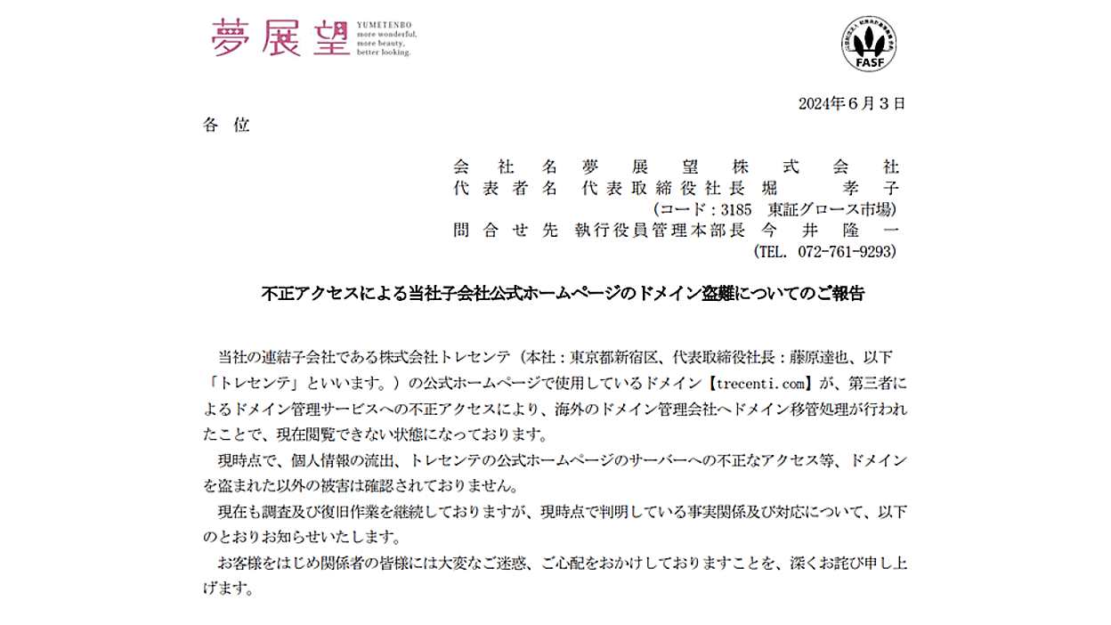 news-node12380-1.png?itok=XLzxXsVk