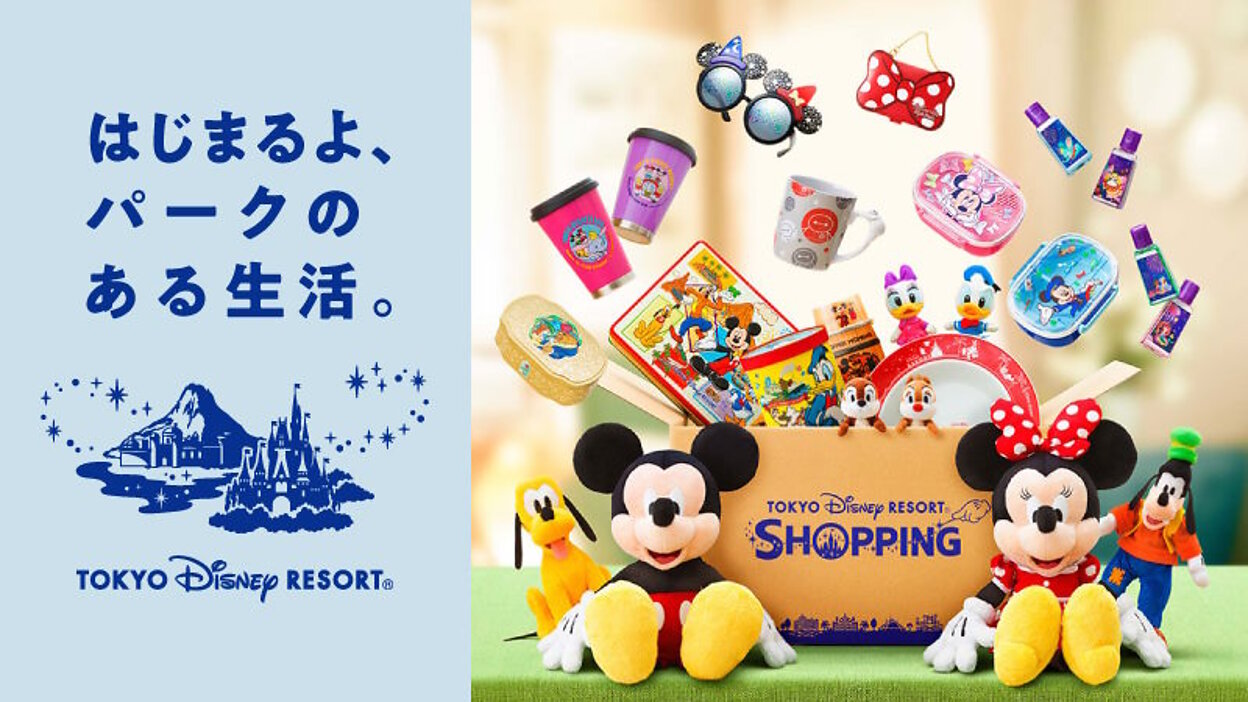 Disney - 新作♡ ディズニーリゾート　ハッピートート　ディズニーリゾートアプリ限定 news-node12441-1.jpg