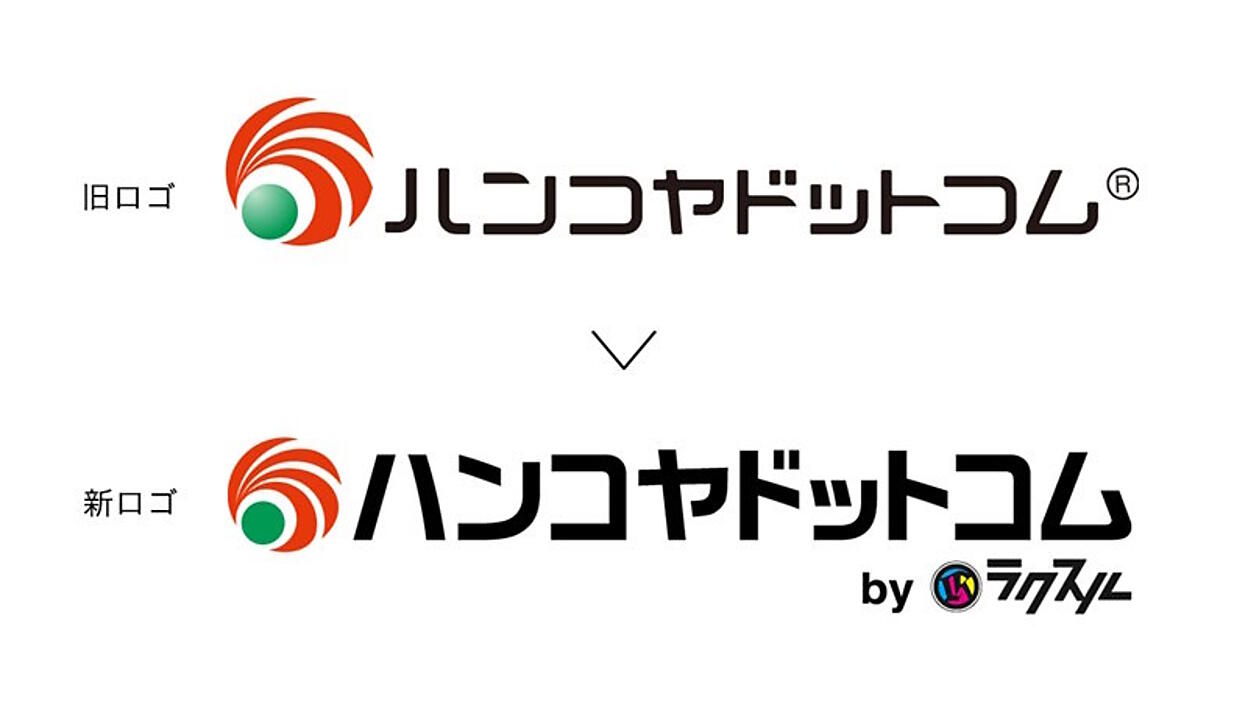 ハンコヤ ドット コム