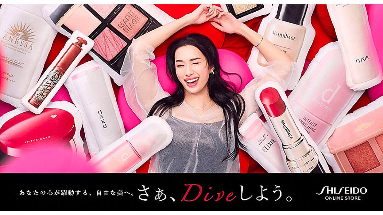 資生堂、ECサイトを「資生堂オンラインストア」へ刷新。多言語対応、AR  