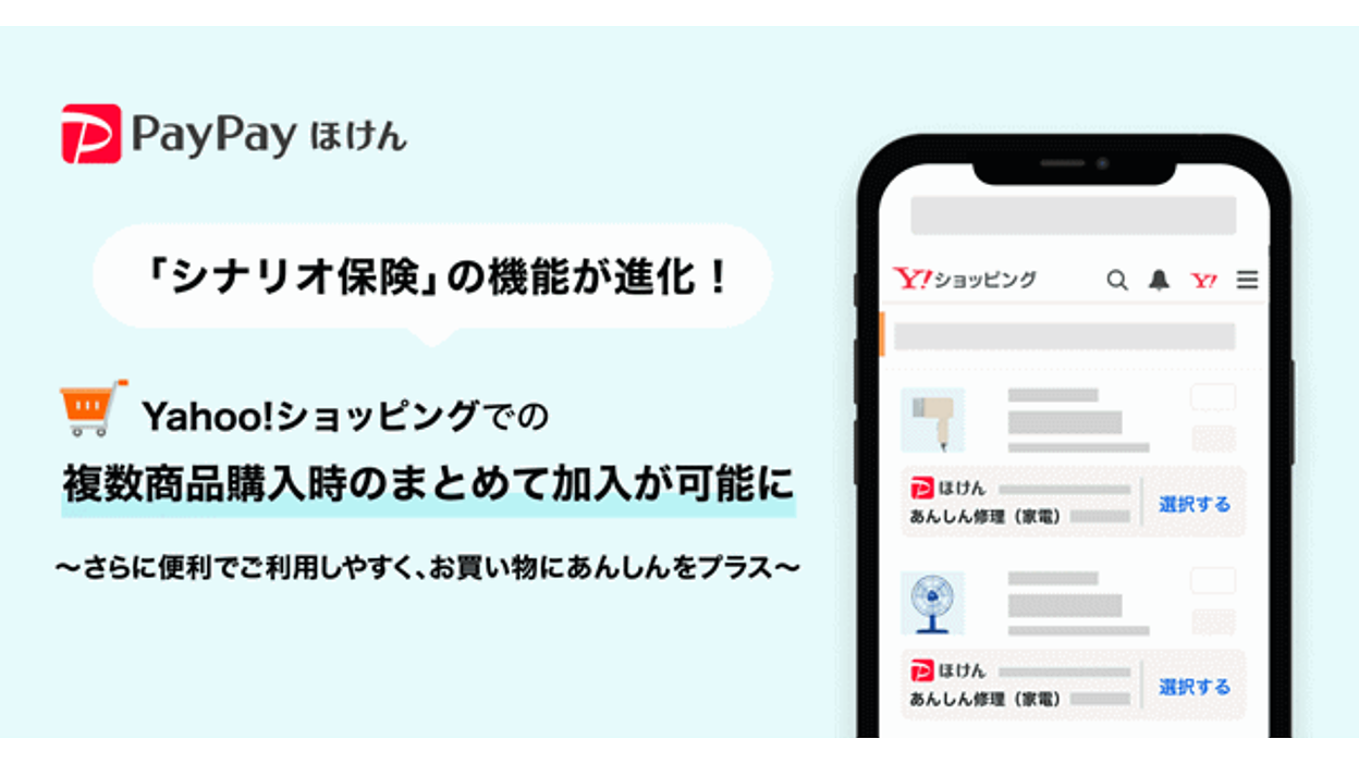 Forget-me-notsと言うサイトでスニーカーを購入したので