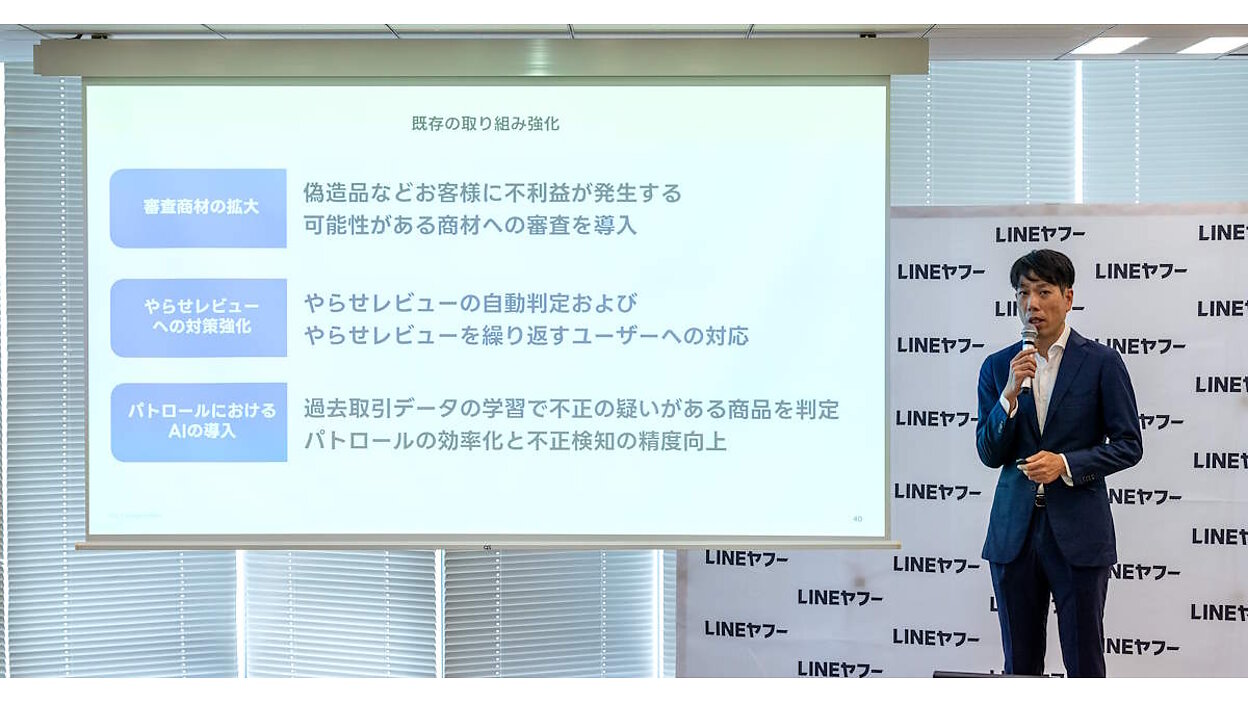 注文 からヤフーショッピングストアへの無在庫転売ツール（SP-API対応済）