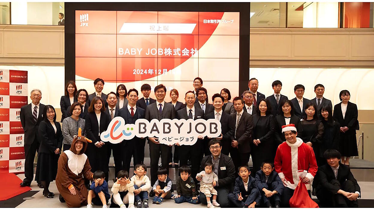 プロ向け株式市場「TOKYO PRO Market」に上場したオムツのサブスク