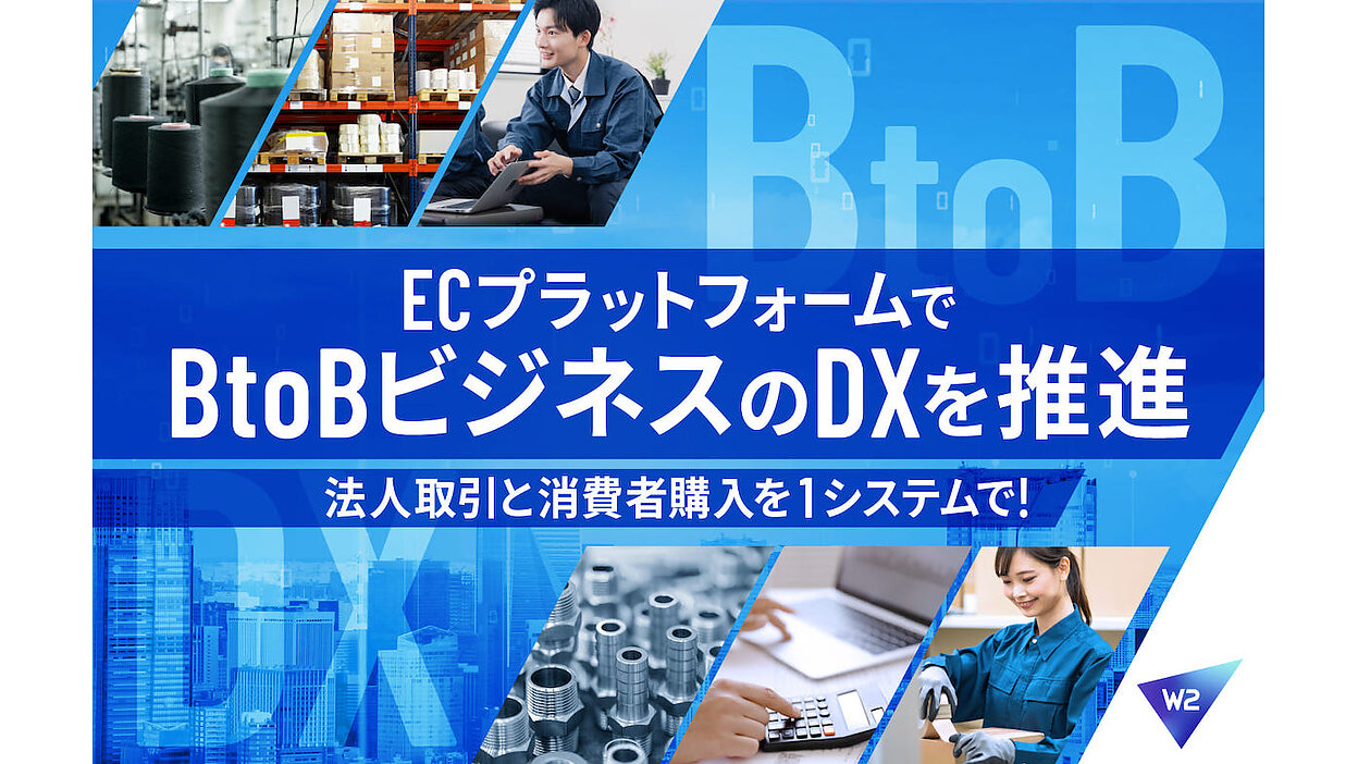 btob まとめ売り アパレル専門仕入れBtoBサイト「バイヤーズクラブ」、「楽天B2B