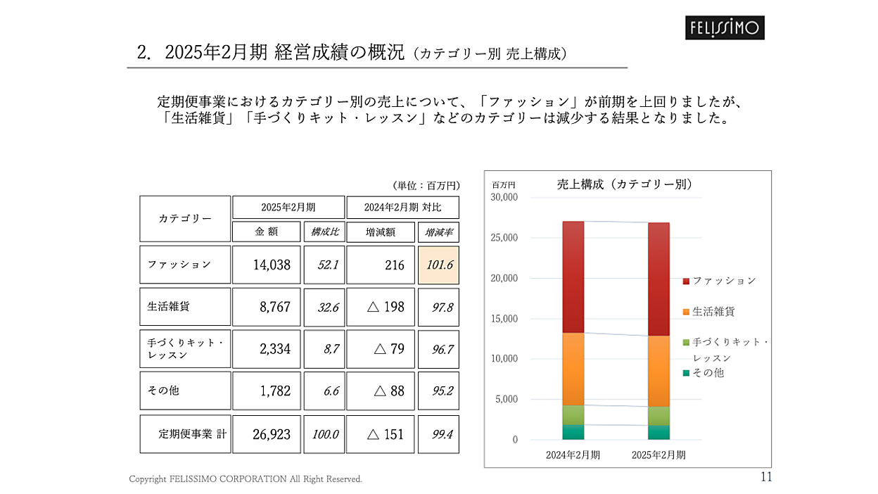 news-node13819-ogp.png?itok=