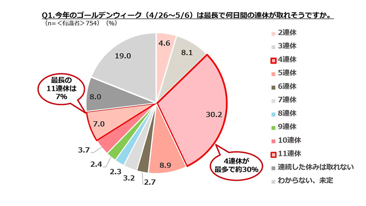 news-node13880-ogp.png?itok=