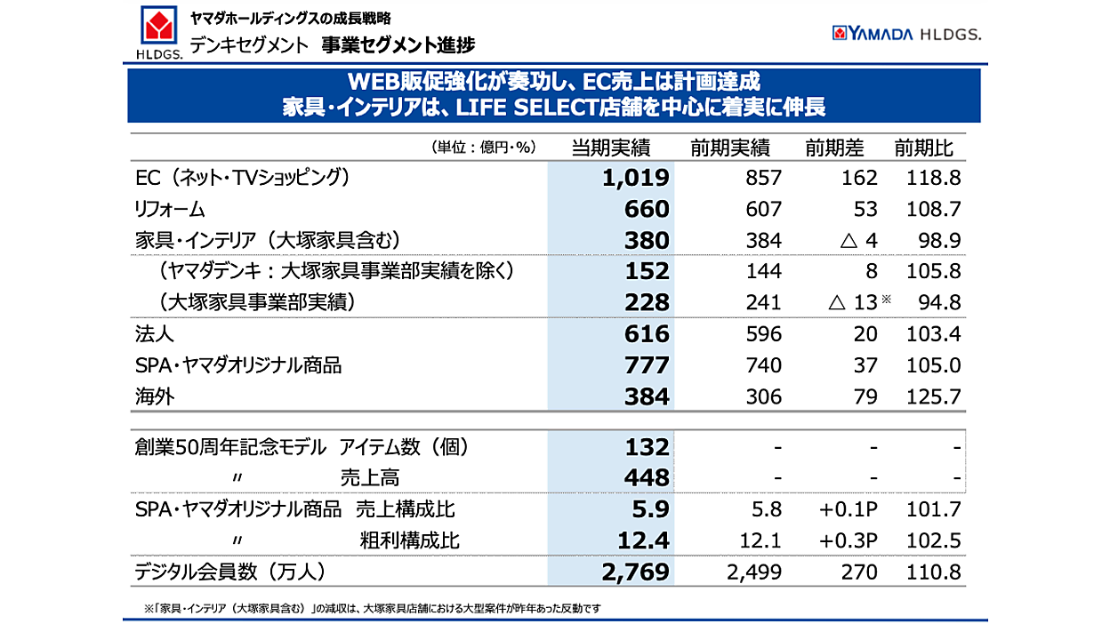 news-node14005-ogp.png?itok=