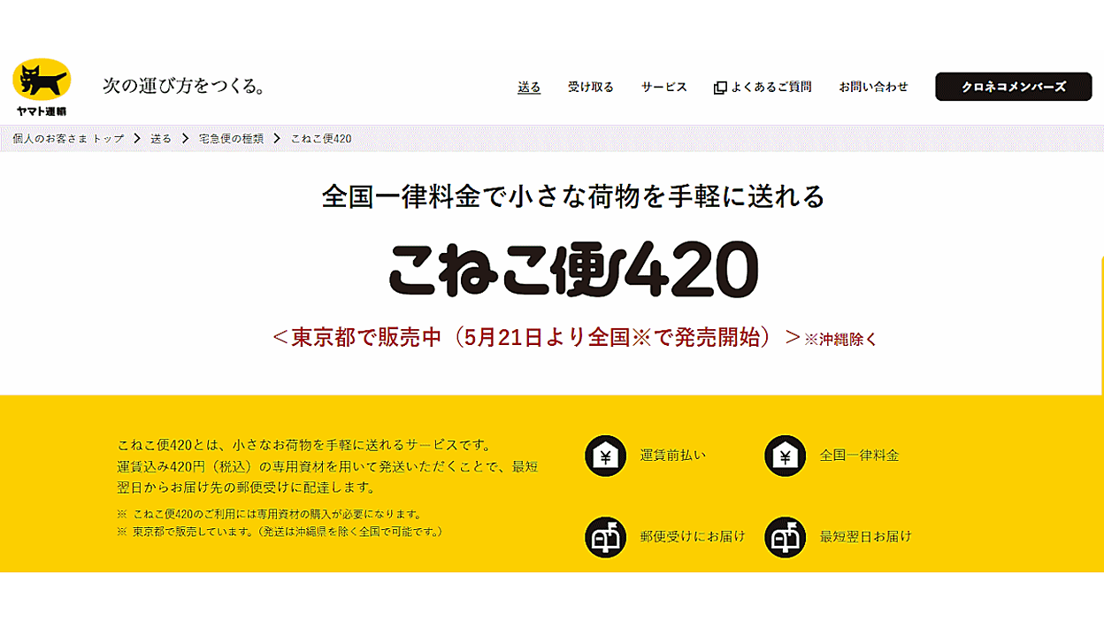 news-node14006-1.png?itok=h6w4Xz7l