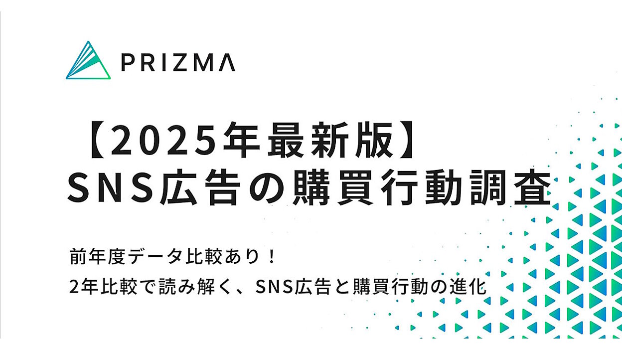 フェアな広告取引実践のすすめ スポットCMって何だ フェアな広告取引実践のすすめ スポットCMって何だ （動画で見る