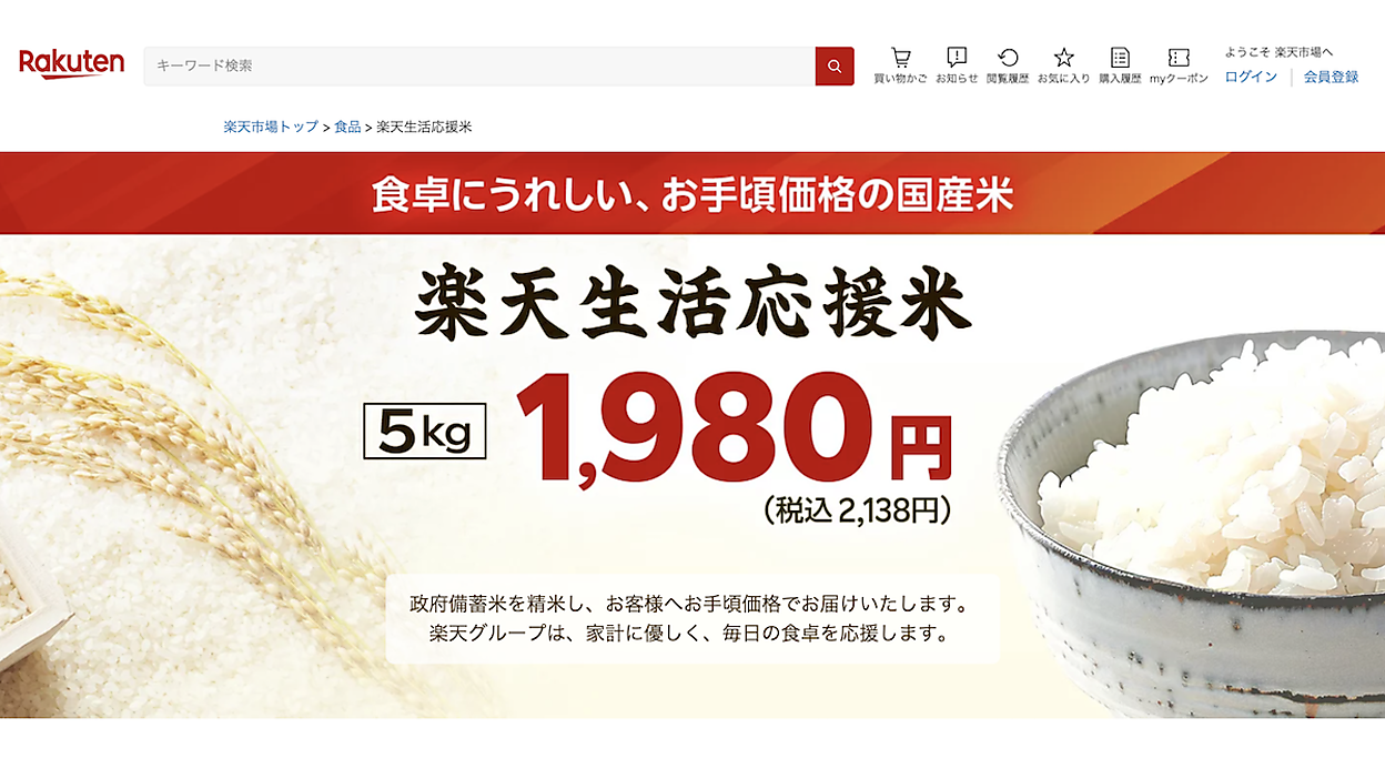 news-node14144-ogp.png?itok=