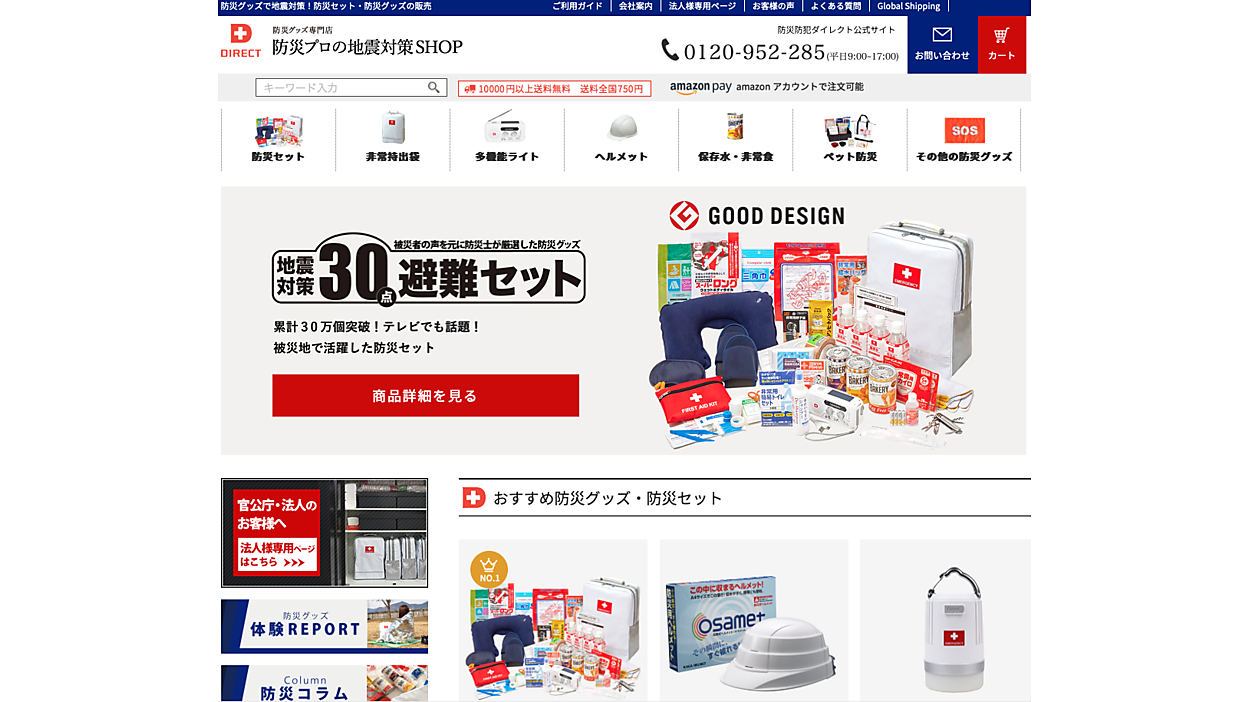 news-node14202-ogp.png?itok=