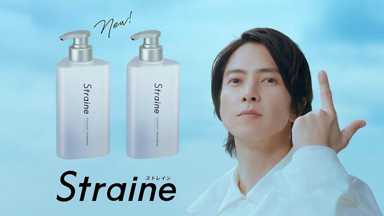 Aiロボティクスの新ヘアケアブランド「Straine」にタレントの山下智久