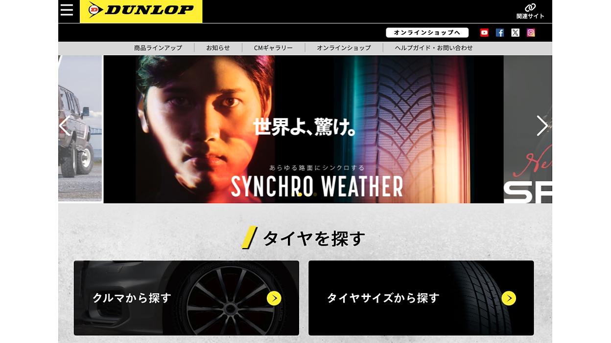 【購入者様が決まったため売り止め】 小売業者にECモールへ「出品するな」「出品を取り下げろ