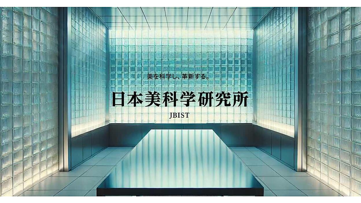 化粧品種別許可基準　V I-ne、化粧品用途のマイクロニードル技術を東京大学と共同で特許出願