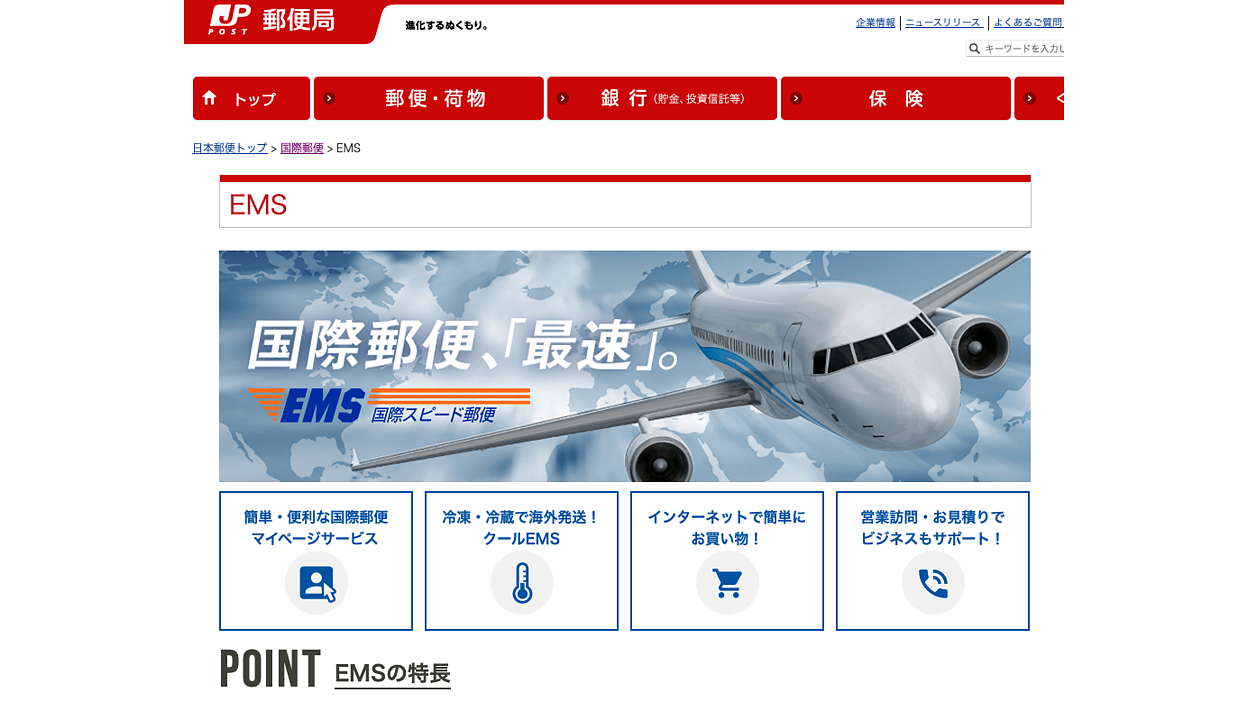 B 【2/22-24発送停止】さま専用です De minimis abolition] Japan Post temporarily suspends mail
