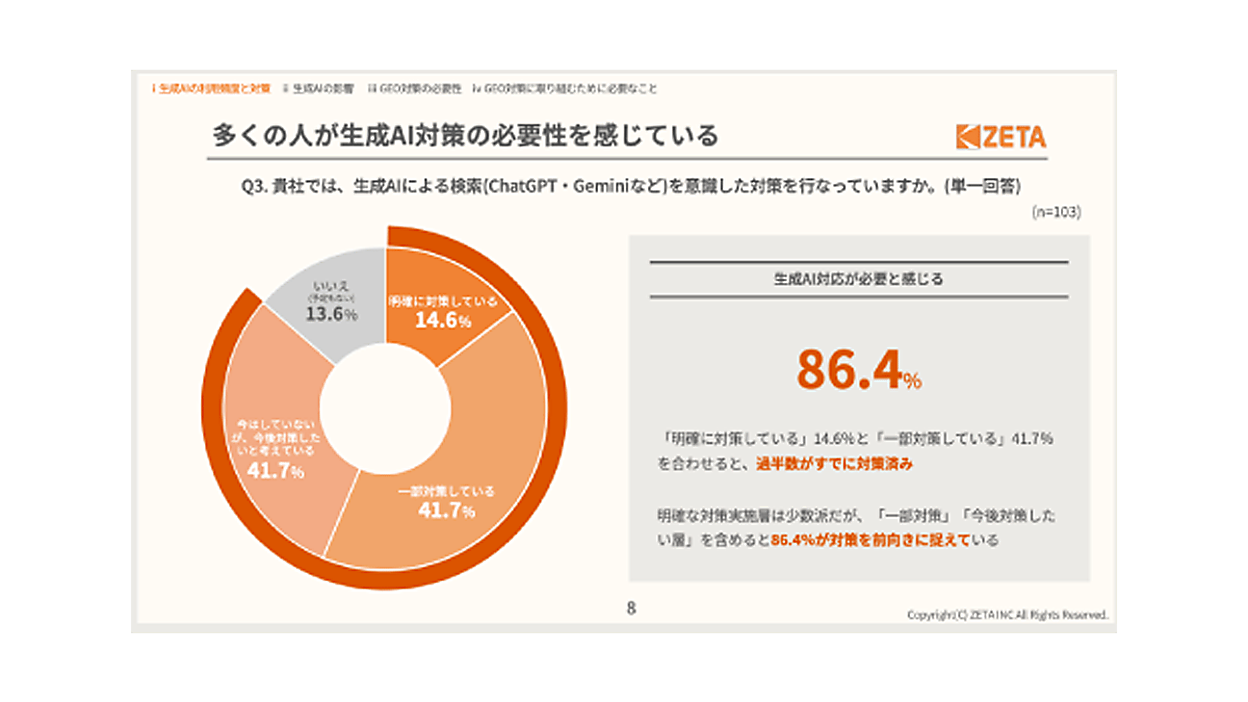 news-node14896-ogp.png?itok=