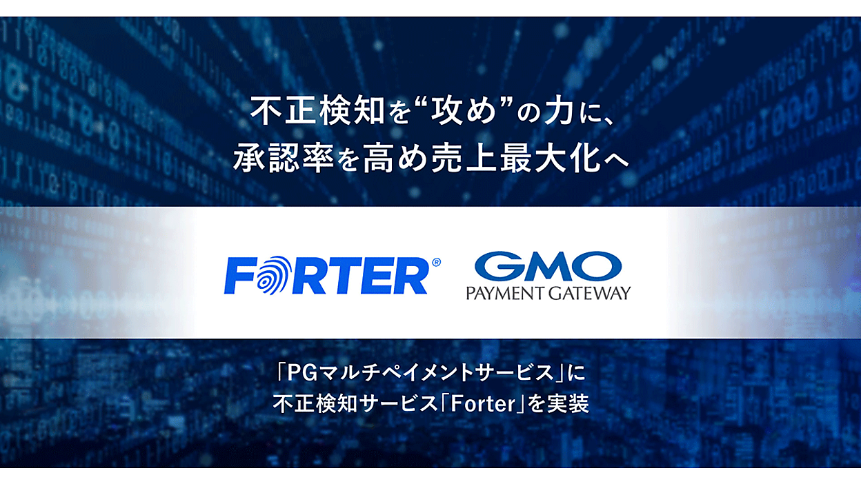 決済の承認率を高めて機会損失を防ぐには？ GMOペイメントゲートウェイ