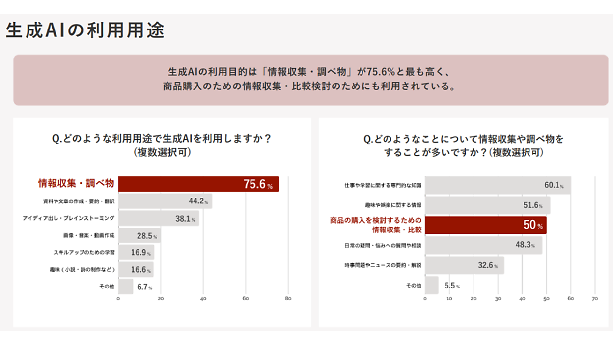 news-node15177-ogp.png?itok= 