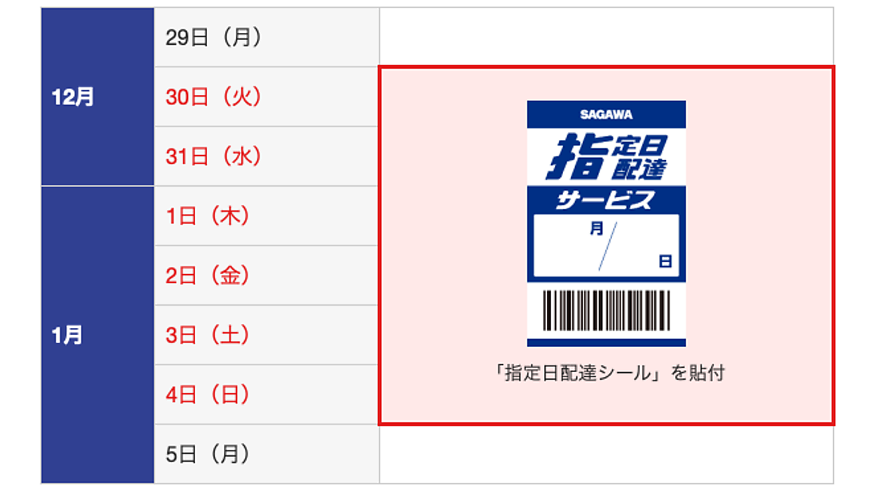 news-node15303-ogp.png?itok=